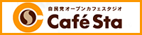 cafesta