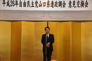意見交換会（国会議員挨拶：北村先生）
